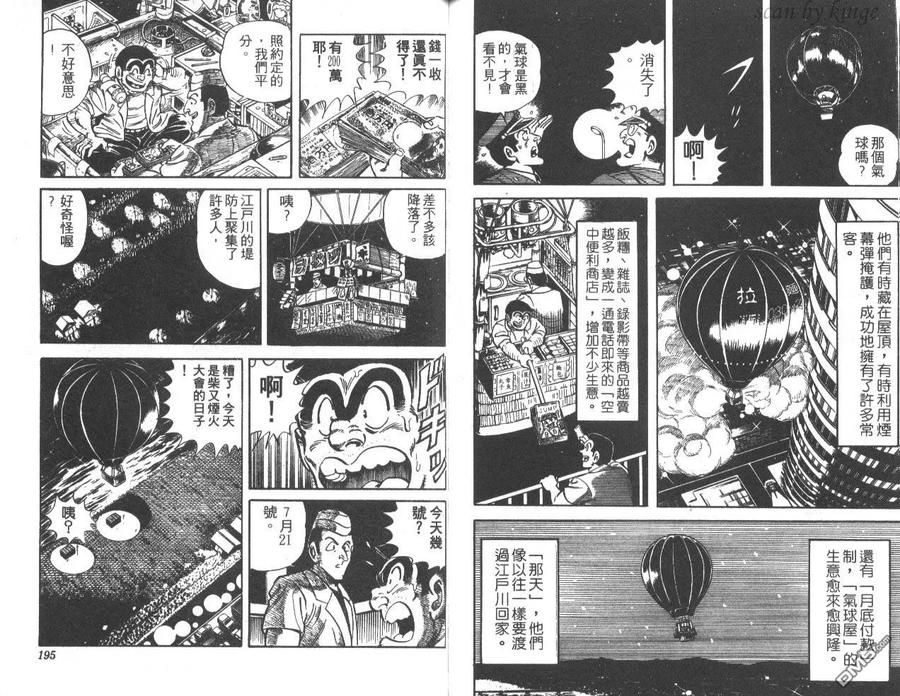 第98页