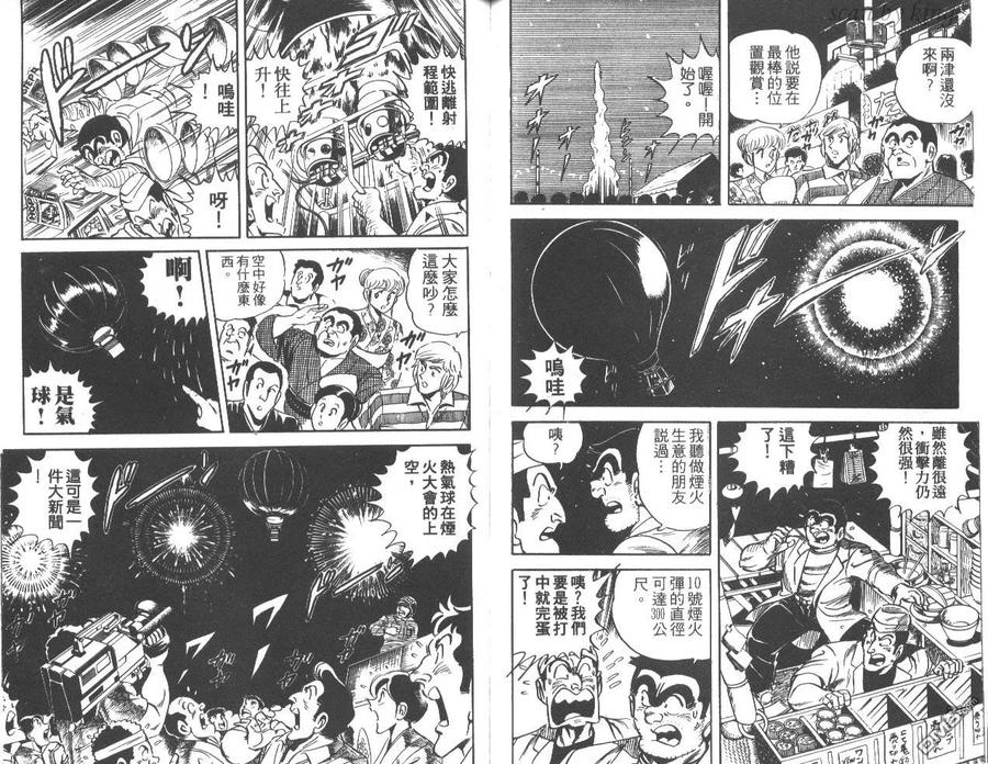 第99页