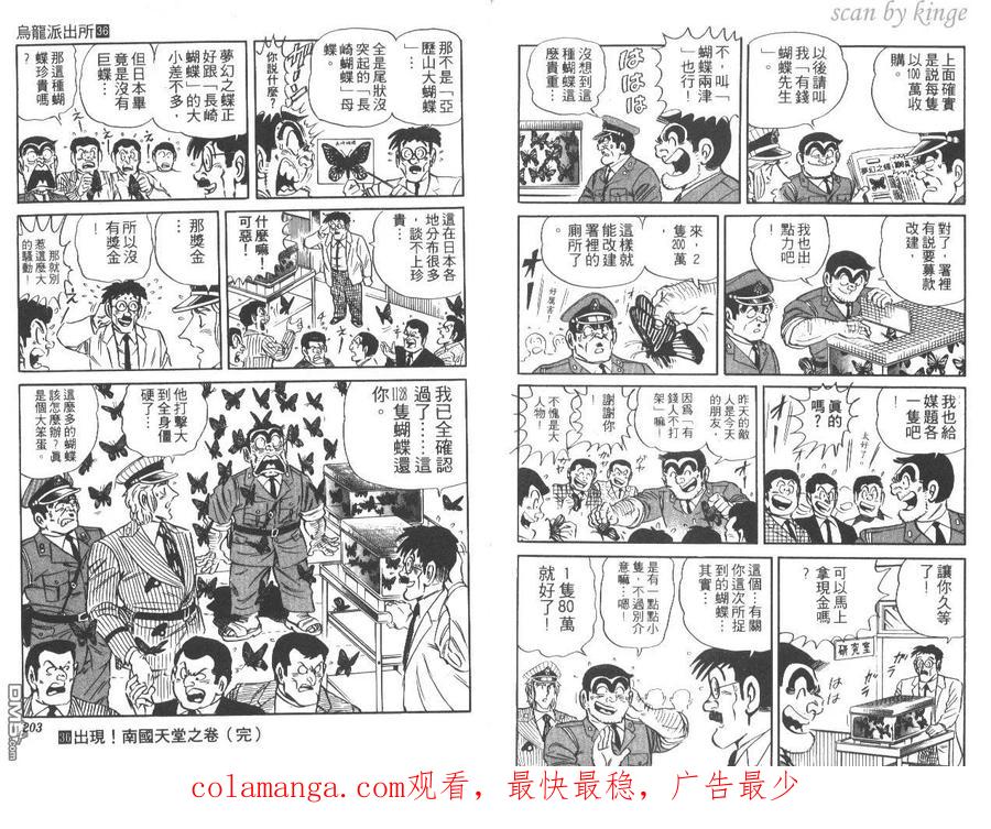 第102页