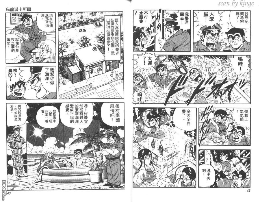 第22页