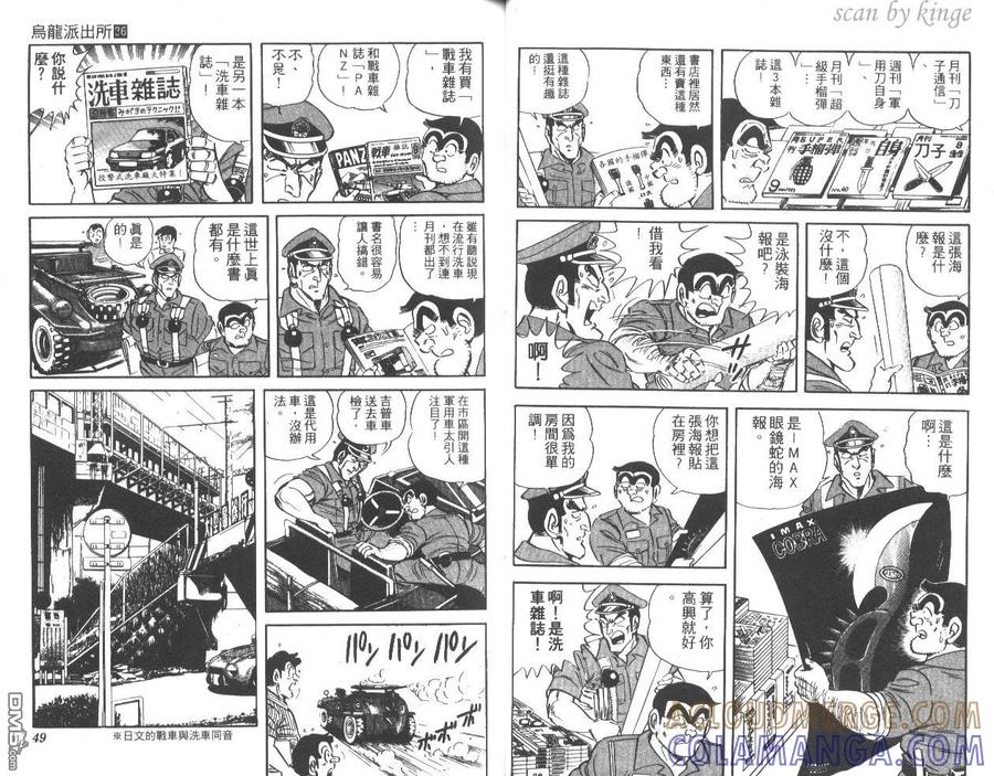 第25页