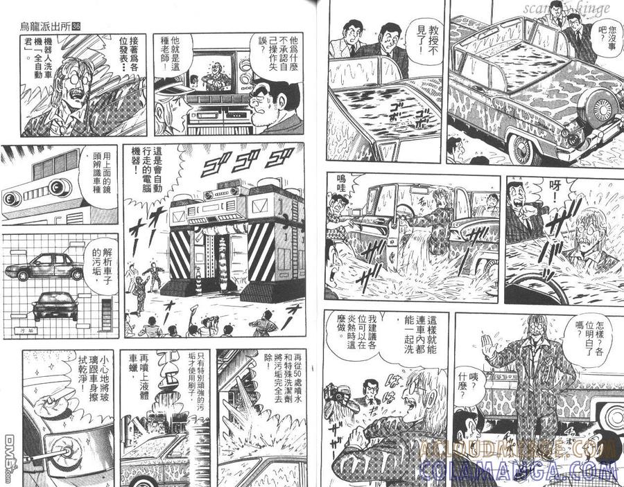 第29页