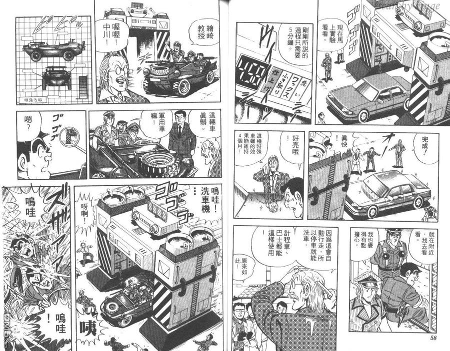 第30页