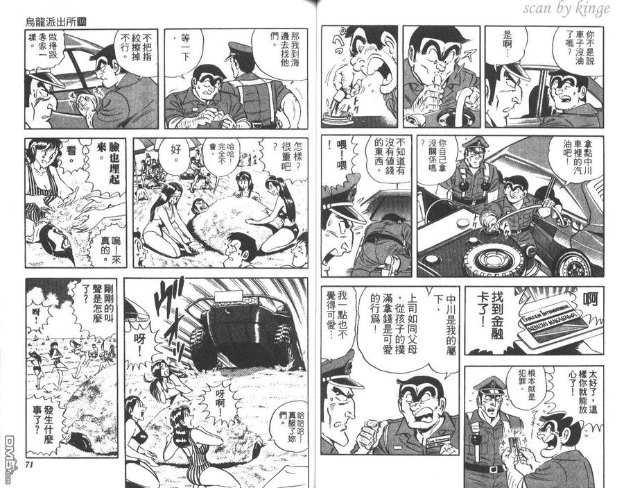 第36页