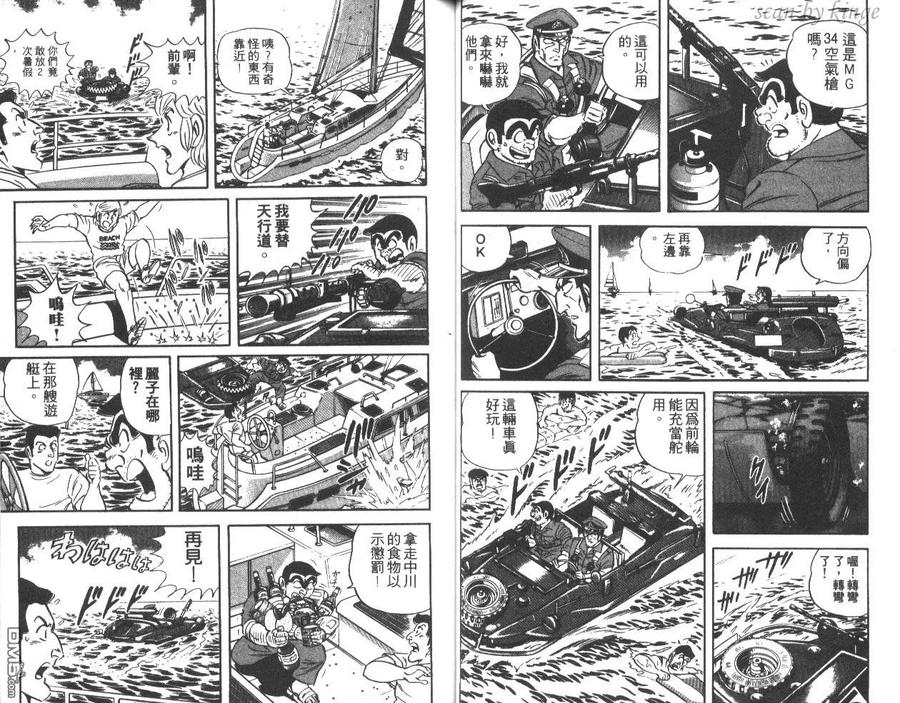 第38页