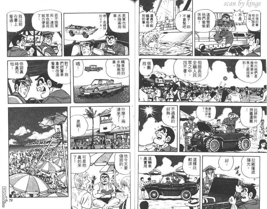 第40页