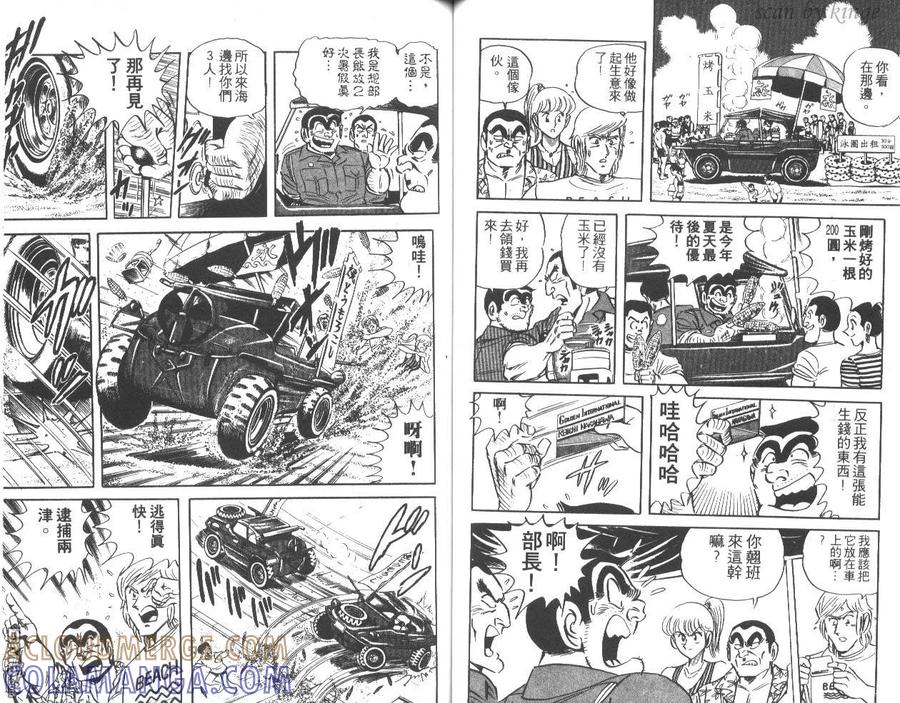 第41页