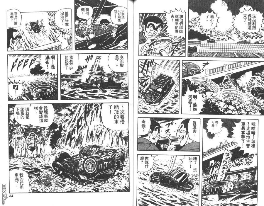 第42页