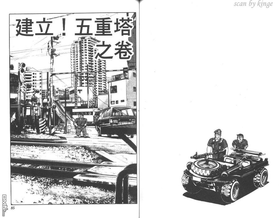 第43页