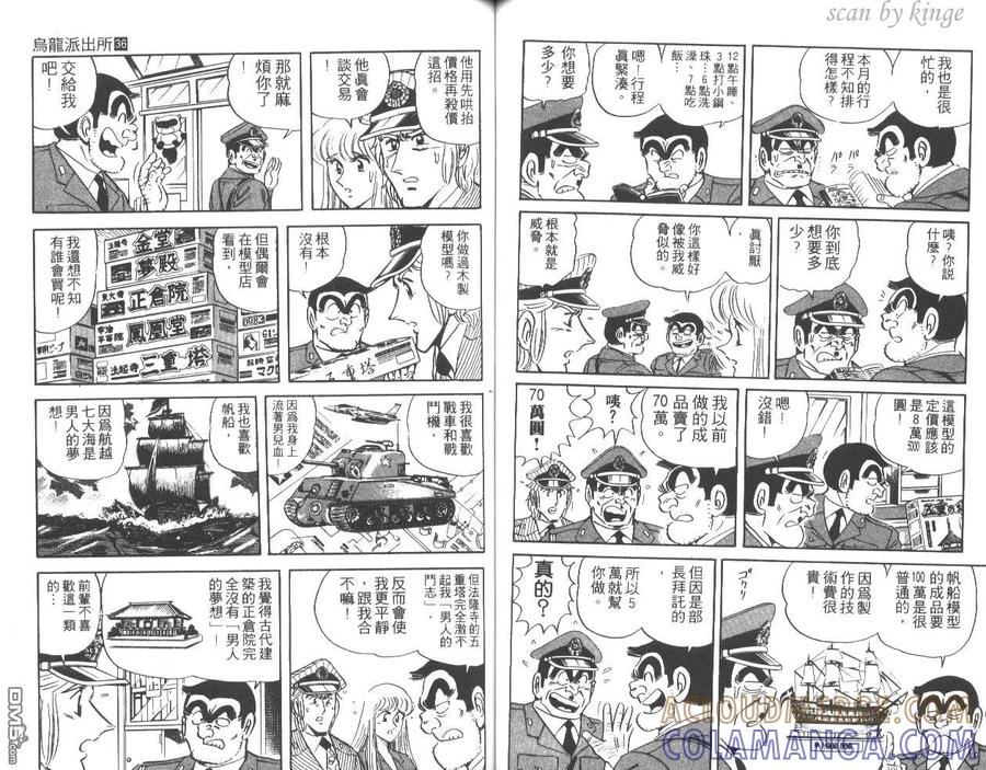 第45页