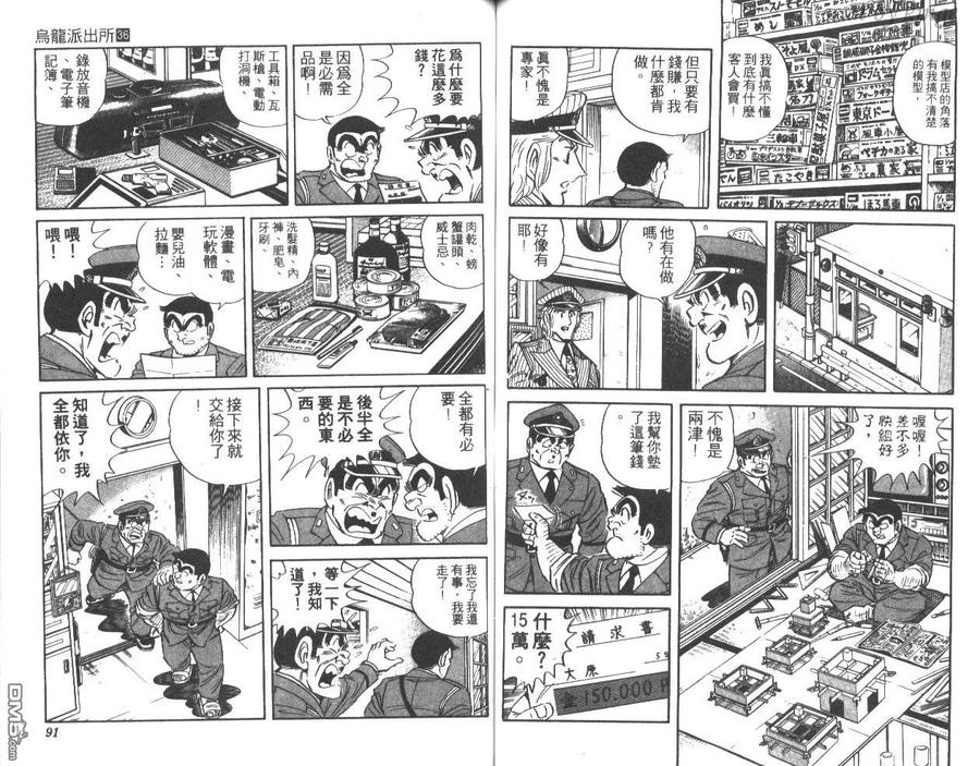 第46页