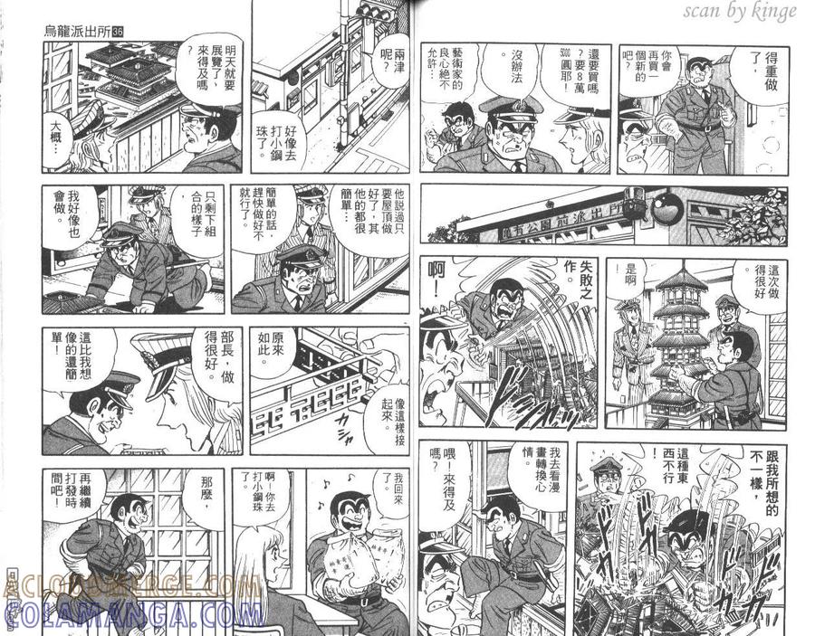 第49页