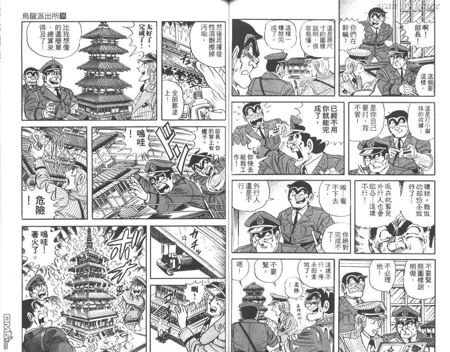 第50页