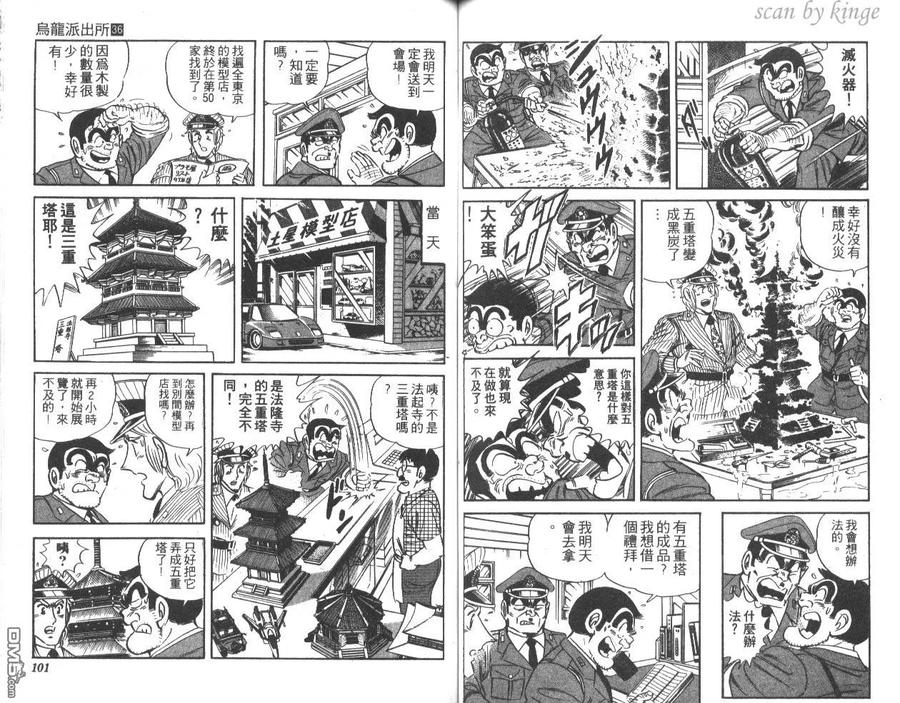 第51页