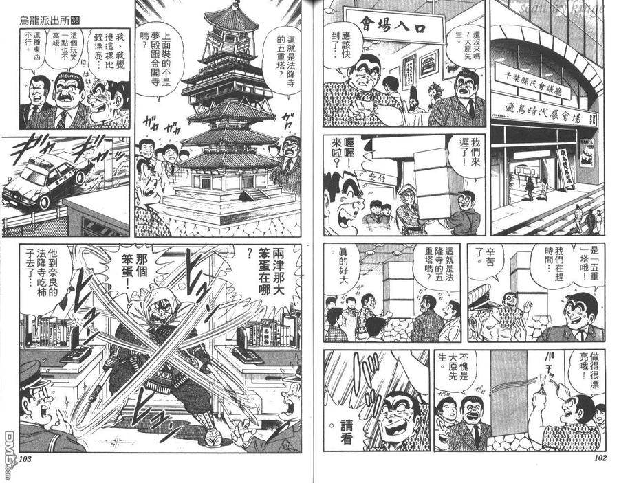 第52页