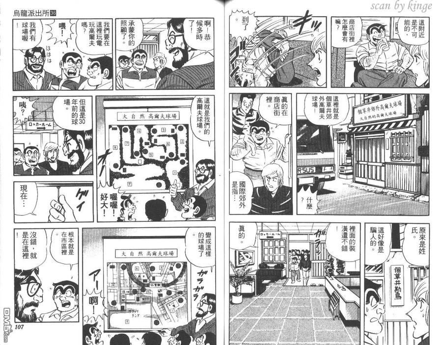 第54页