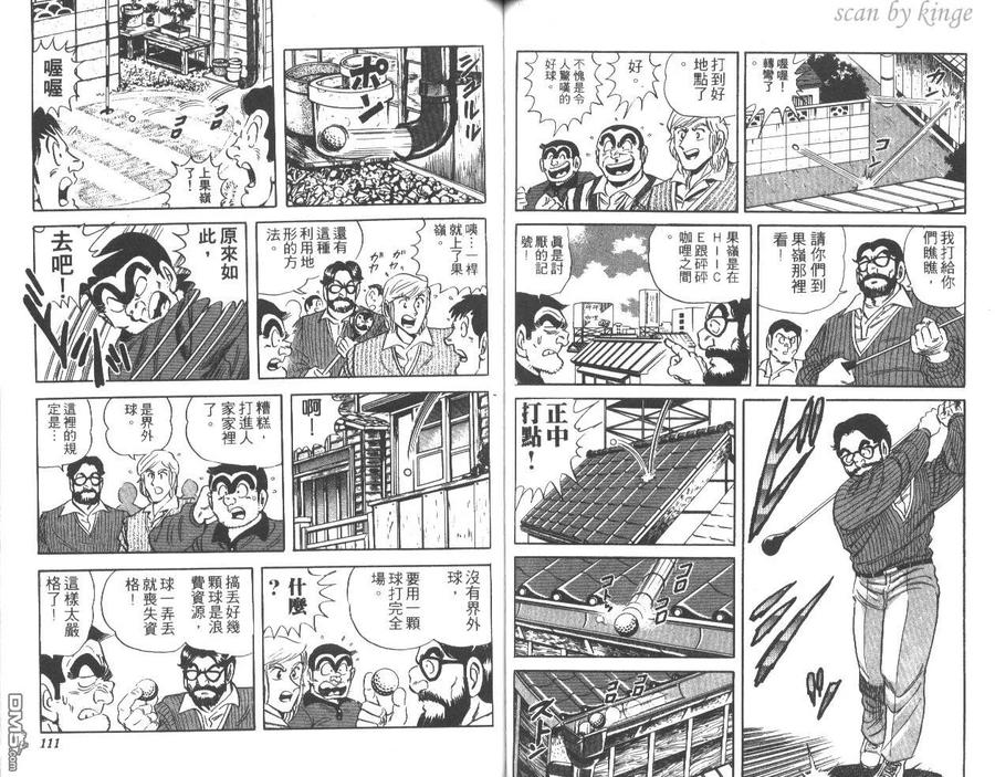 第56页