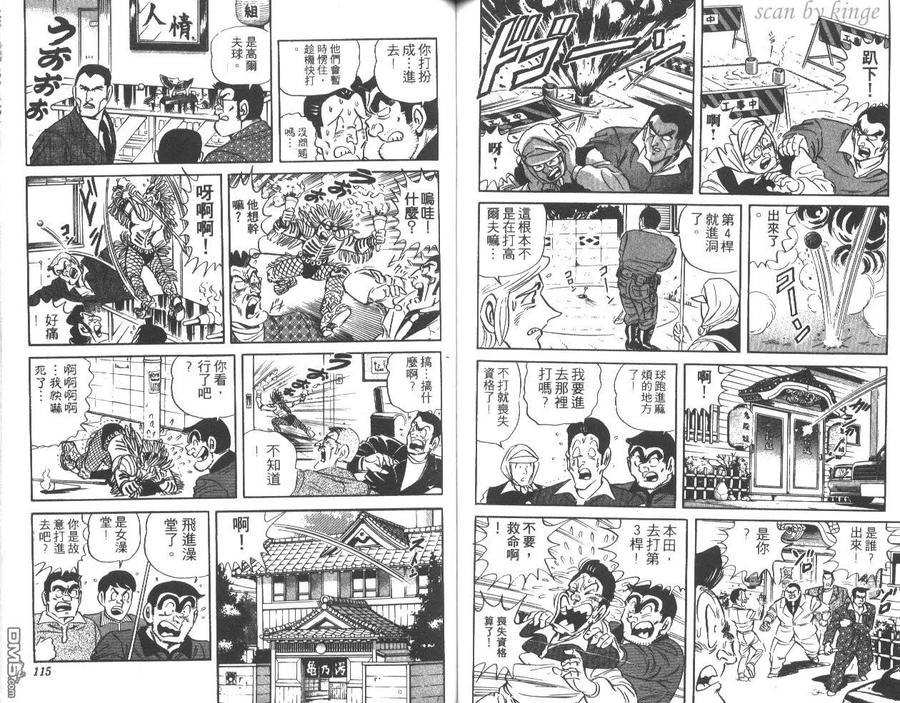 第58页
