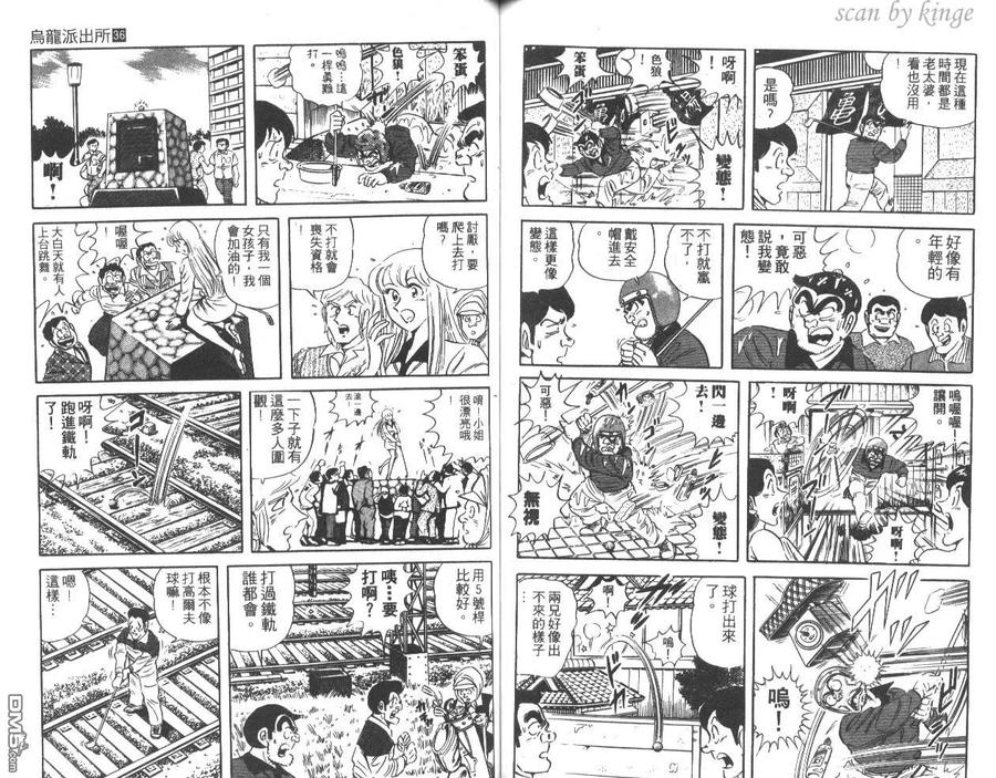 第59页