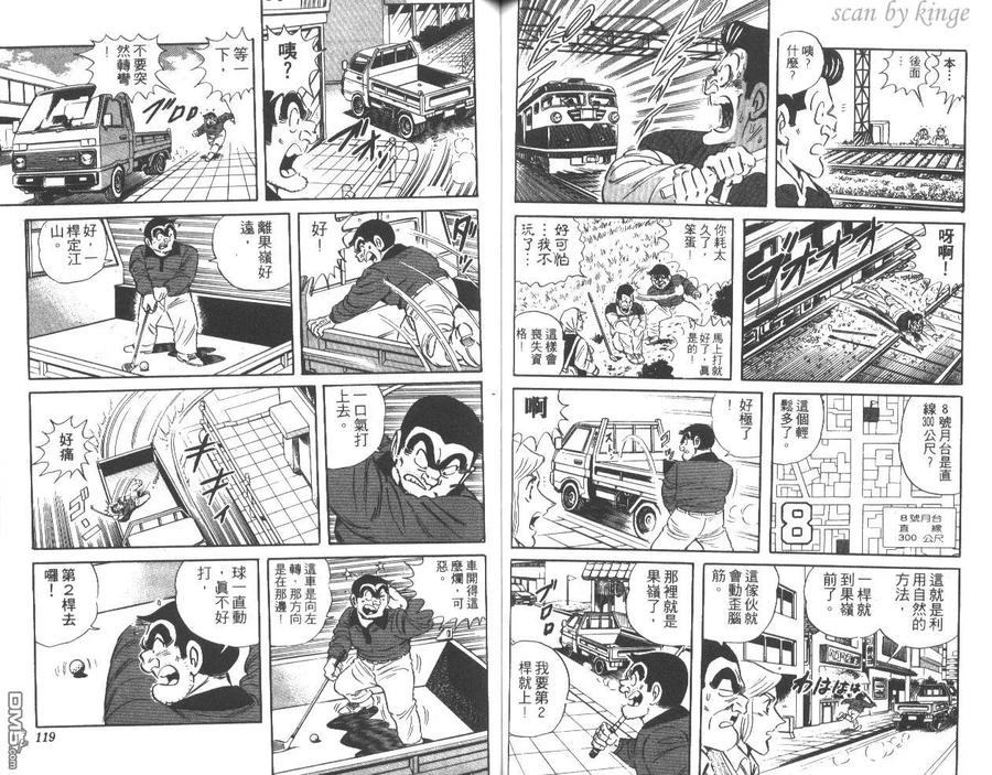 第60页