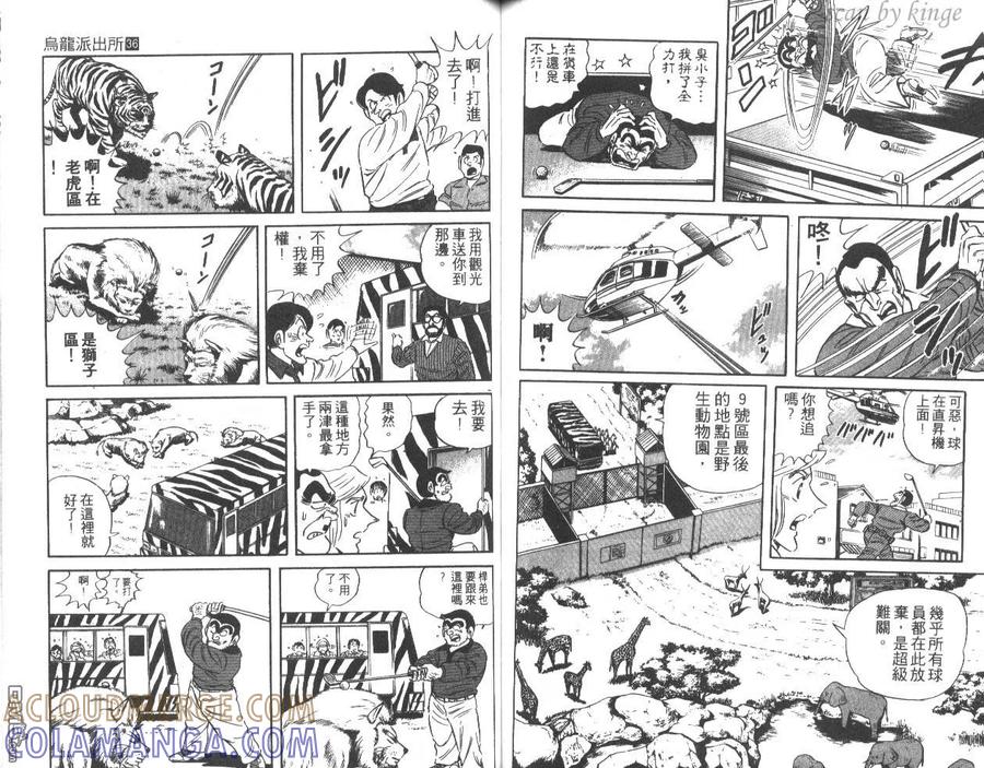 第61页