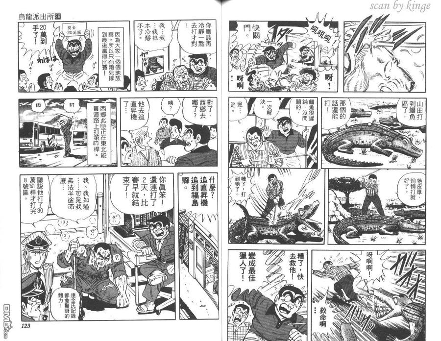 第62页