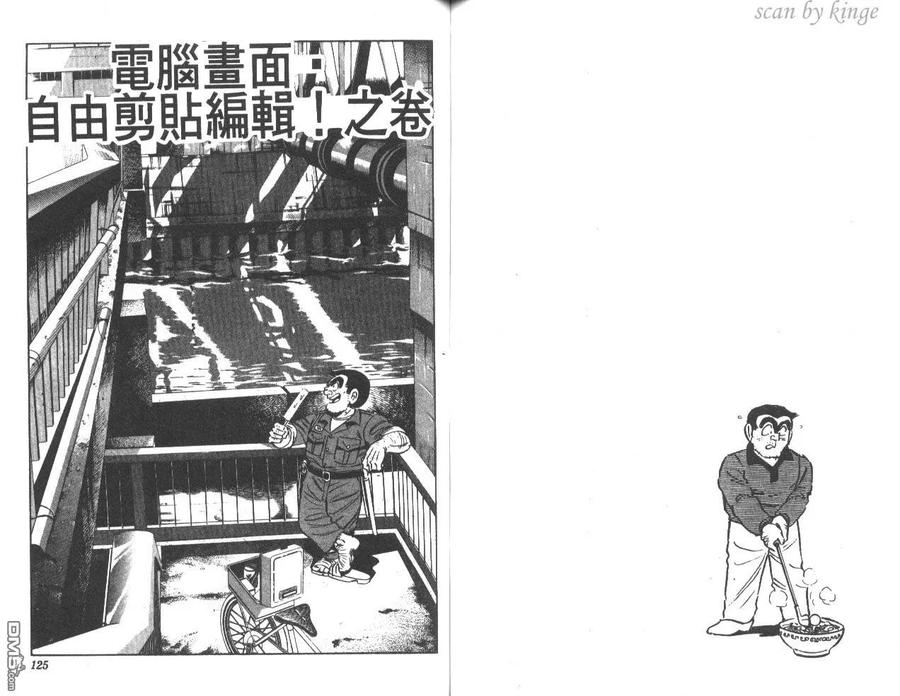 第63页
