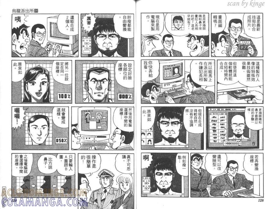 第65页