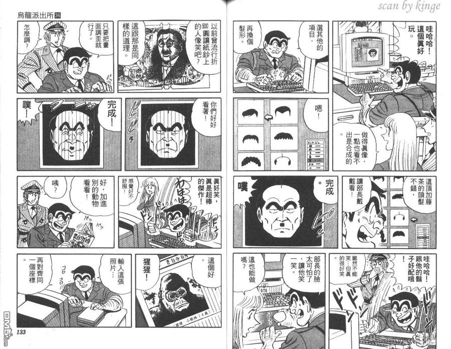 第67页