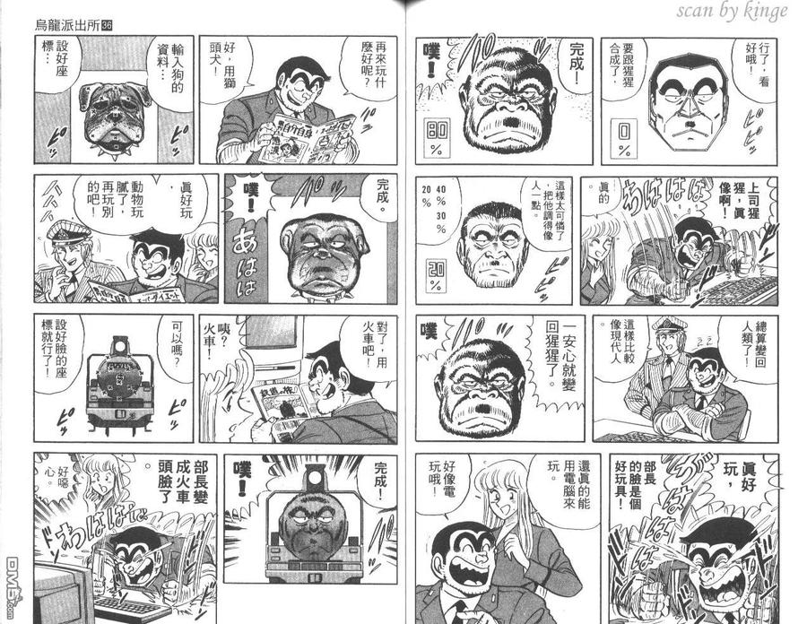 第68页
