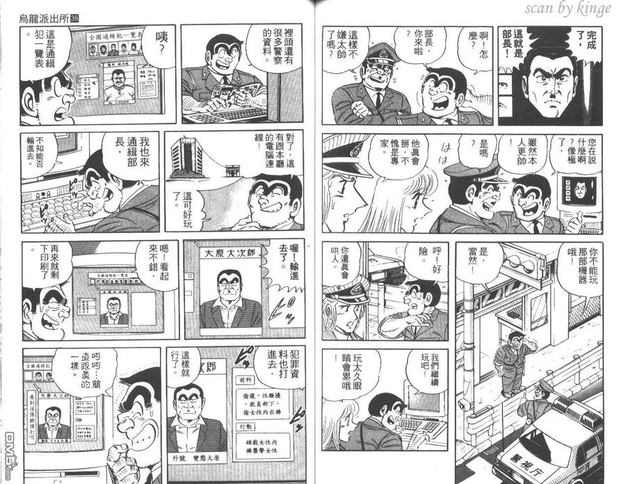 第70页