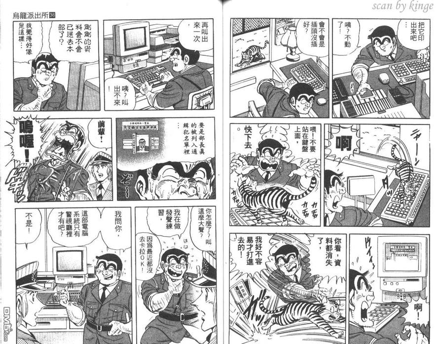 第71页