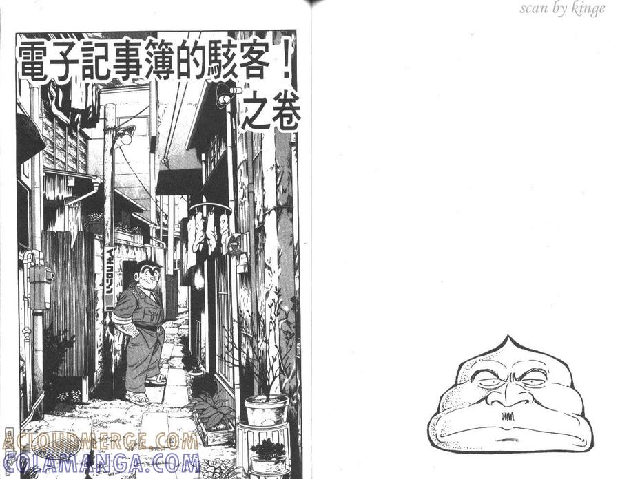 第73页