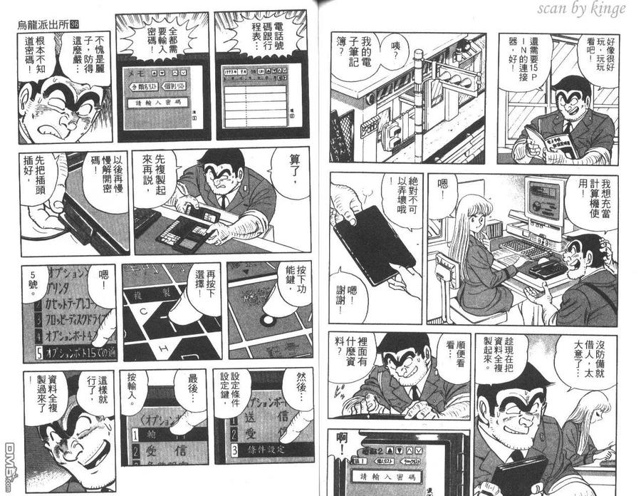 第75页