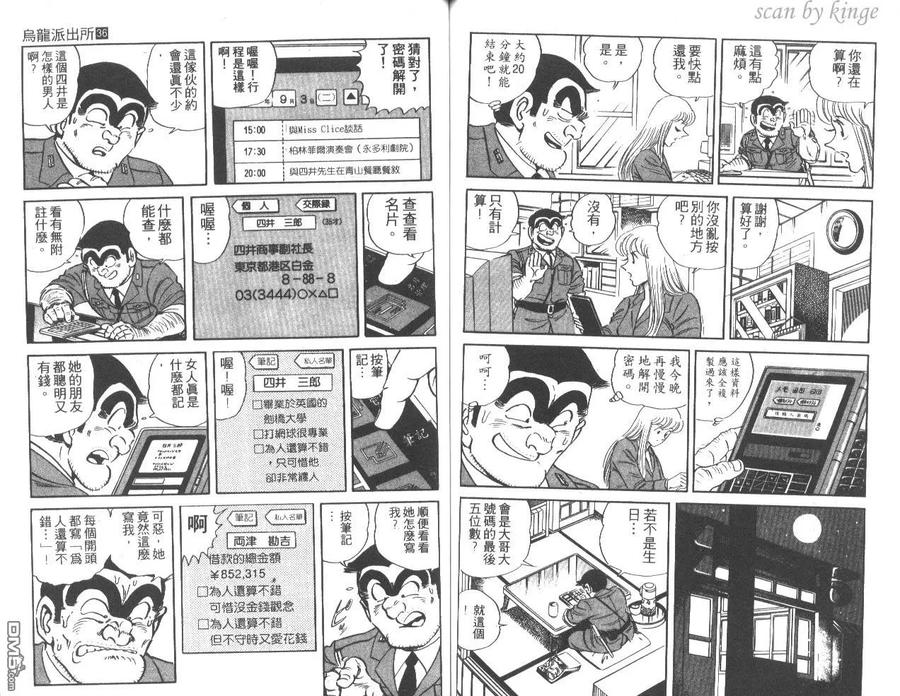 第76页