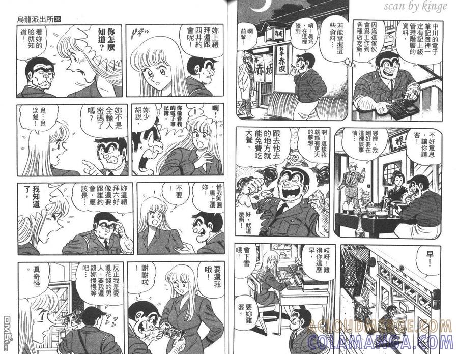 第77页