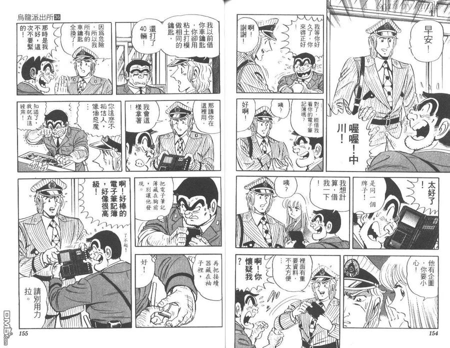 第78页