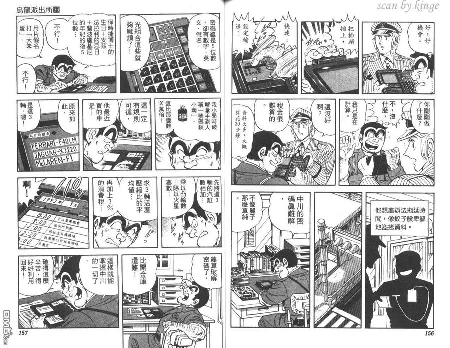 第79页