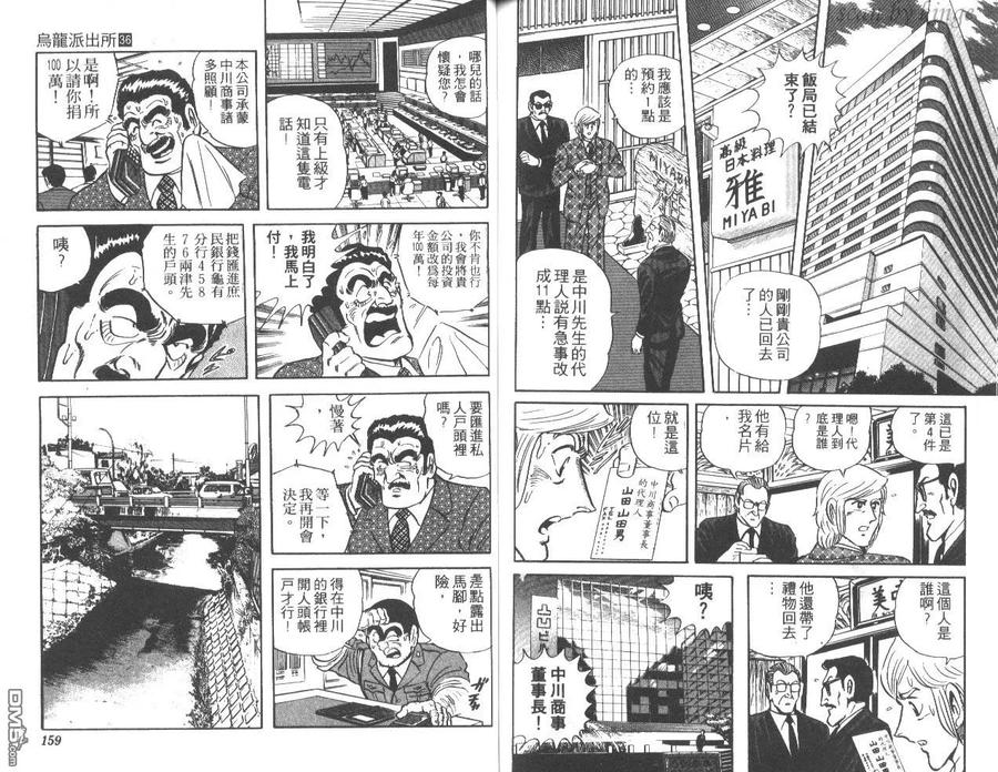 第80页