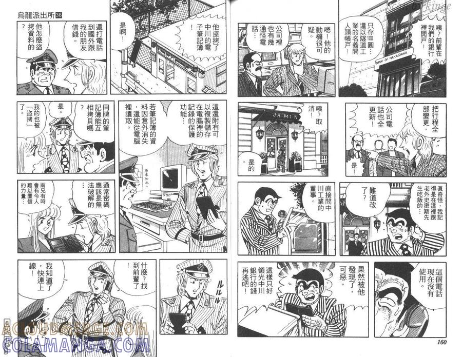 第81页