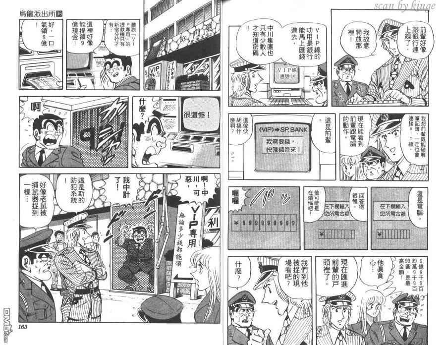 第82页