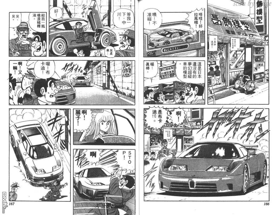 第84页