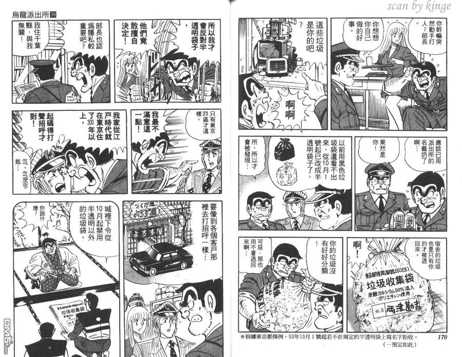 第86页