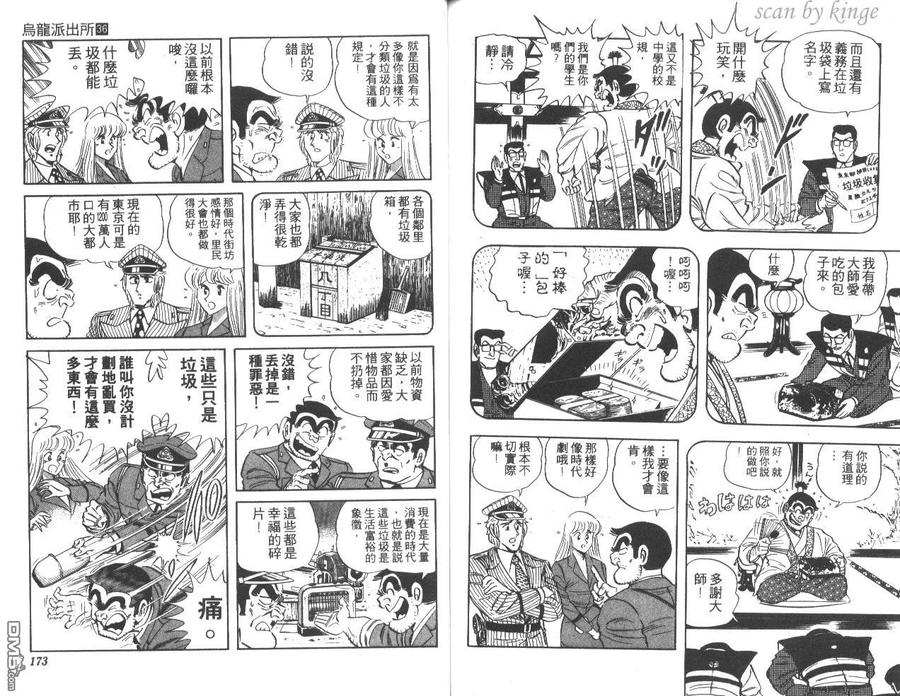 第87页