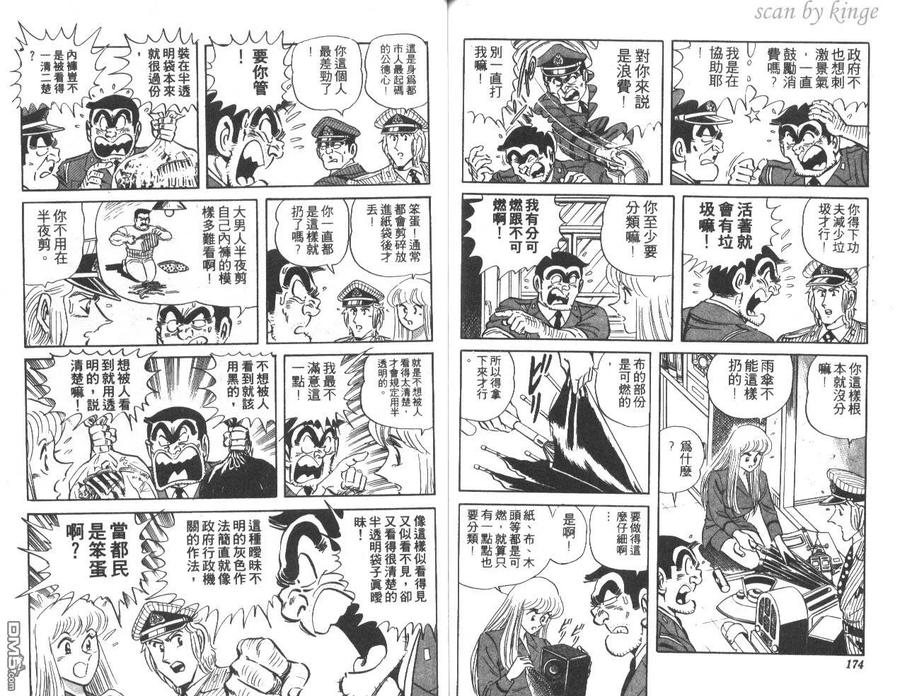 第88页