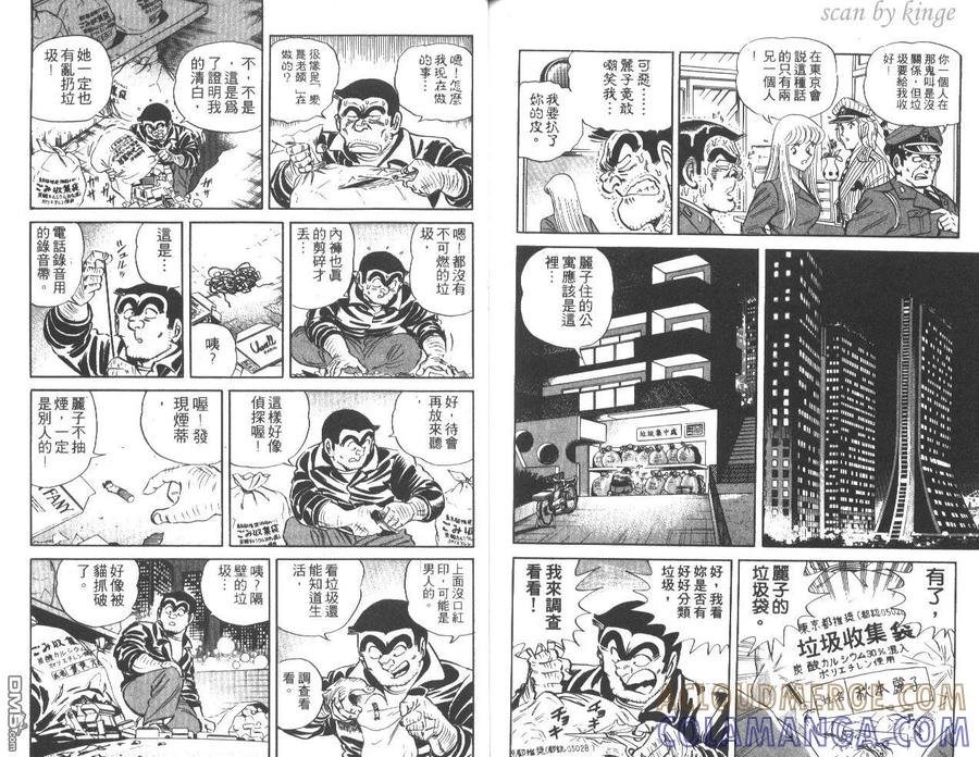 第89页