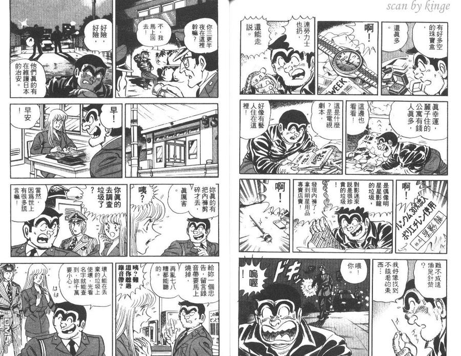 第90页