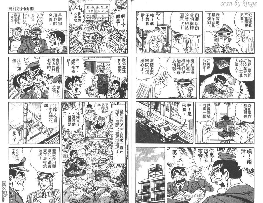 第91页