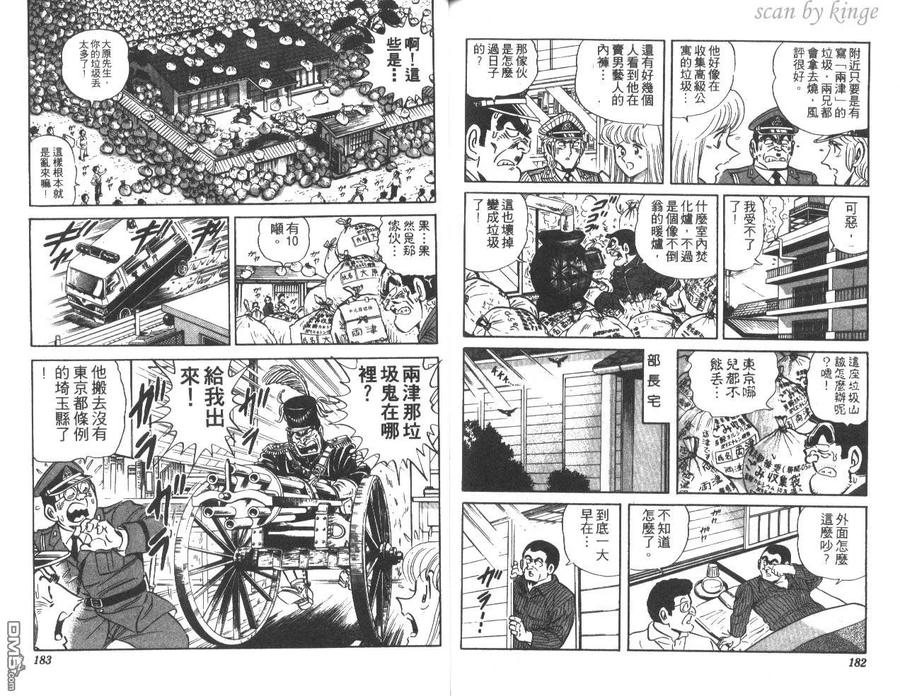 第92页