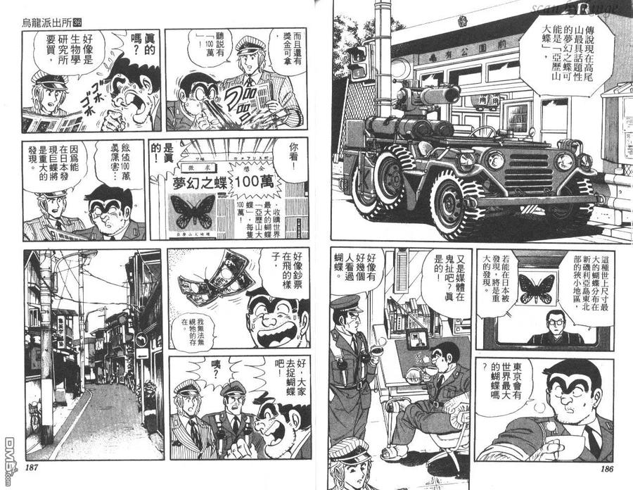 第94页